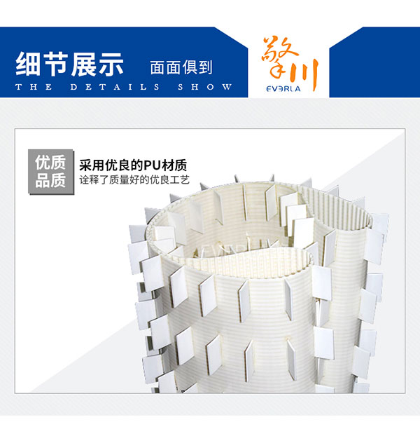 <a href='http://5885889.cn/' target='_blank'><u>PU同步帶</u></a>加擋板