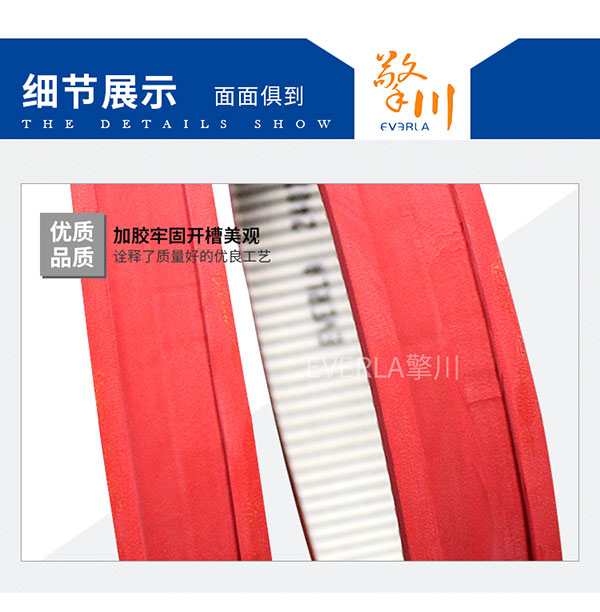 夾瓶機(jī)整瓶機(jī)PU<a href='http://5885889.cn/' target='_blank'><u>同步帶</u></a>