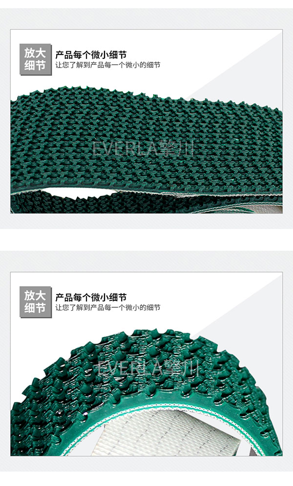 包裝行業(yè)_<a href='http://5885889.cn/' target='_blank'><u>PU同步帶</u></a>加綠色花紋