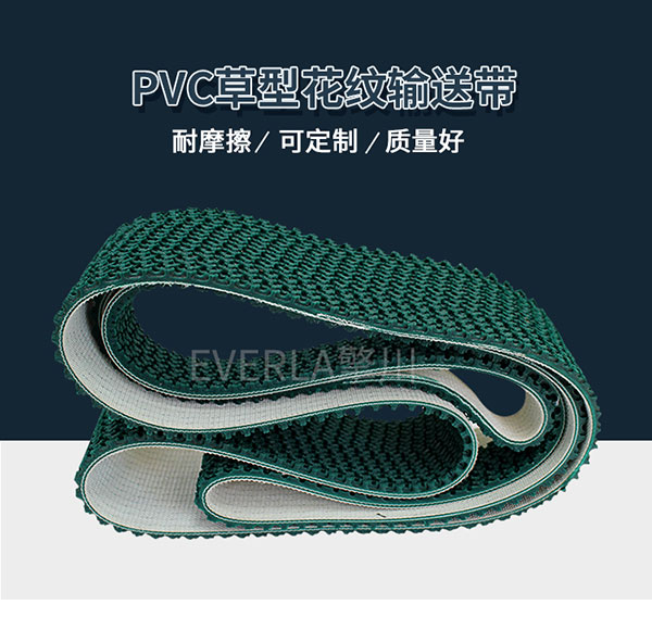 <a href='http://5885889.cn/' target='_blank'><u>PU同步帶</u></a>加綠色花紋
