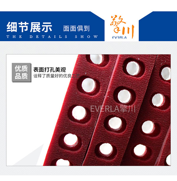 <a href='http://5885889.cn/' target='_blank'><u>PU同步帶</u></a>打孔