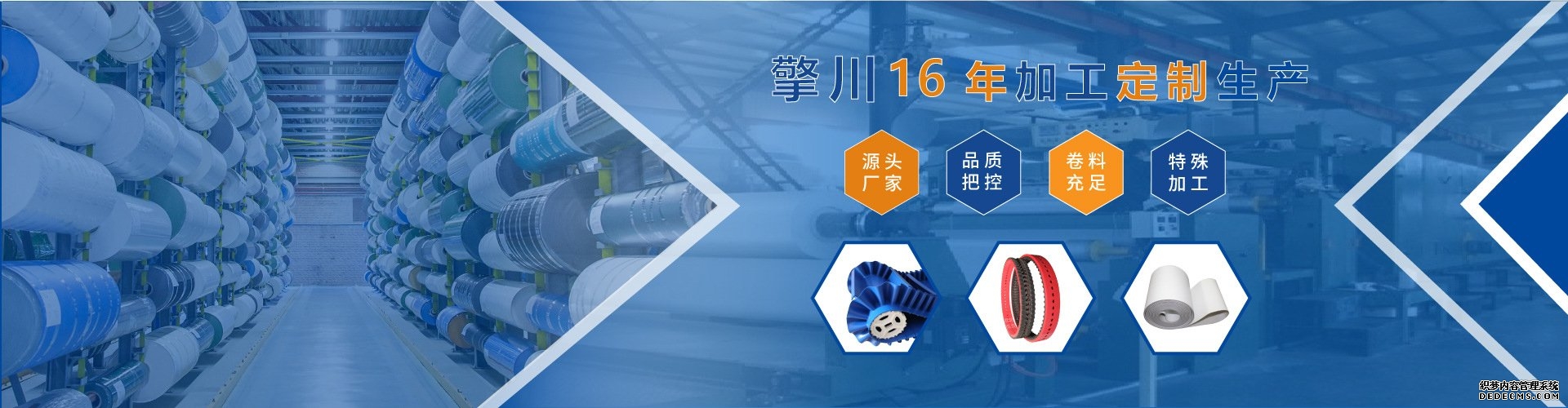 橡膠<a href='http://5885889.cn/' target='_blank'><u>同步帶</u></a>
