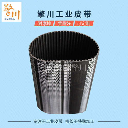 三星超寬<a  data-cke-saved-href='http://5885889.cn/' href='http://5885889.cn/' target='_blank'><u><a href='http://5885889.cn/' target='_blank'><u>同步帶</u></a></u></a>