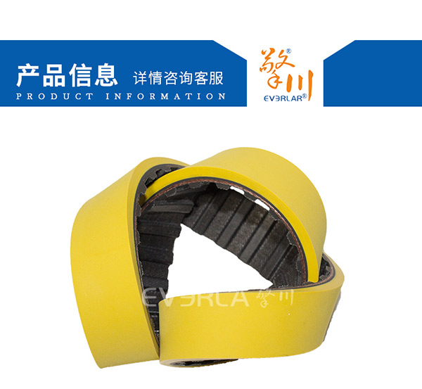 <a href='http://5885889.cn/' target='_blank'><u>橡膠同步帶</u></a>